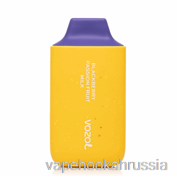 вейп-сок Vozol Star 6000 одноразовый ежевика маракуйя молоко